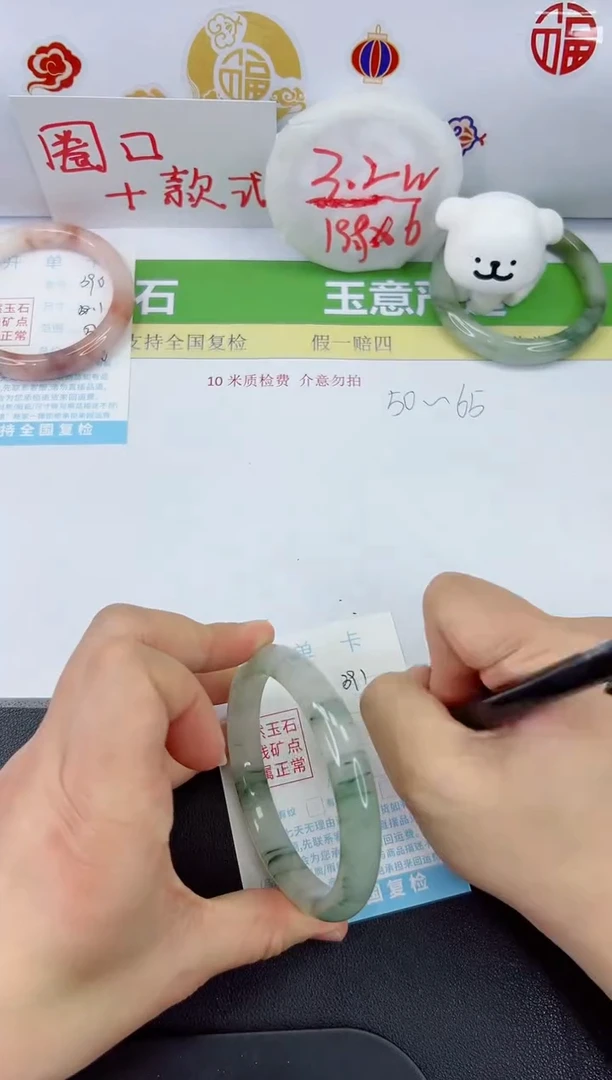 【闪购商品】石英质玉手镯未镶嵌391-63