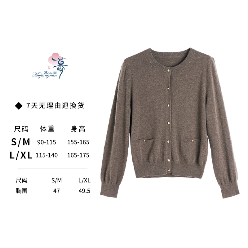 【晓蕾专属】 高端阿拉善纯羊绒纱线-针织衫-秋日序曲