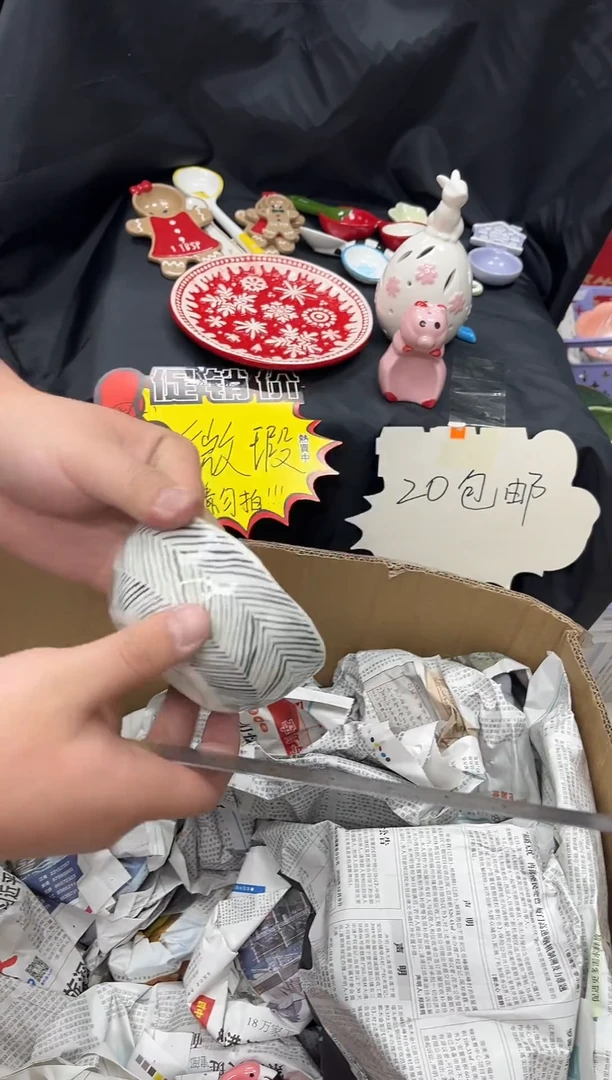 瓷满20包邮  默认微瑕  介意勿拍