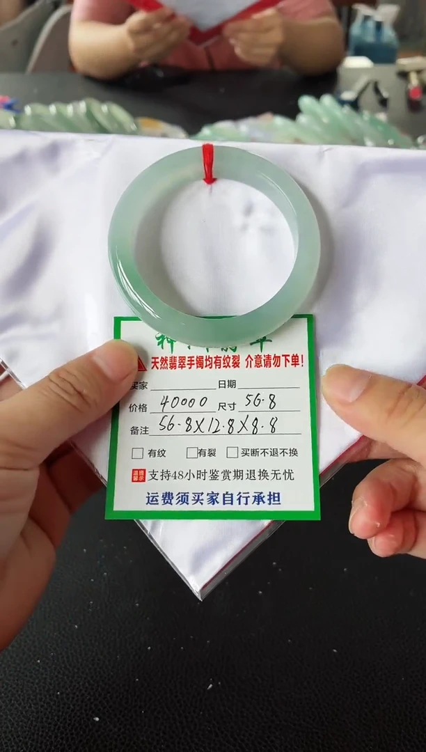 未镶嵌手镯翡翠翡翠手镯73