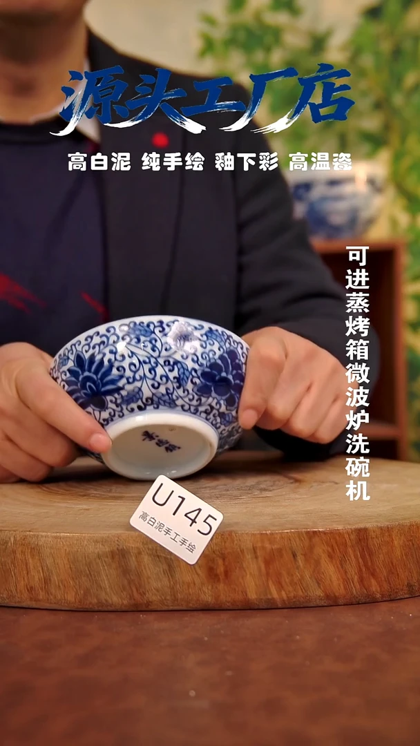 摆件白泥景德镇手工手绘陶瓷【食品级】145