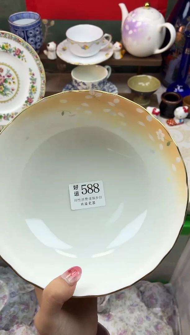 瓷片C****a好运A588
