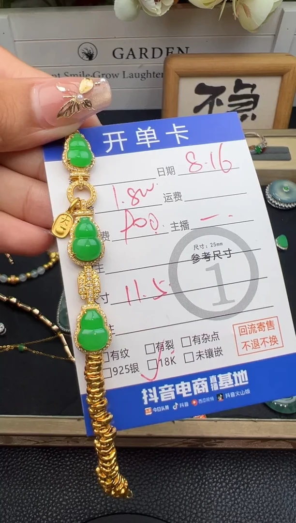 18K金镶嵌手链翡翠手链-9961