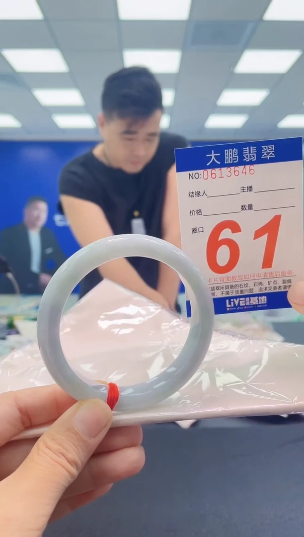 未镶嵌手镯翡翠前*.AAAAAAAAAA