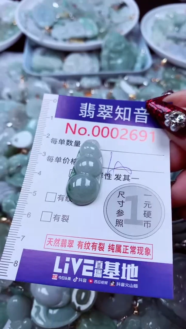 吊坠(不含链)未镶嵌翡翠2691