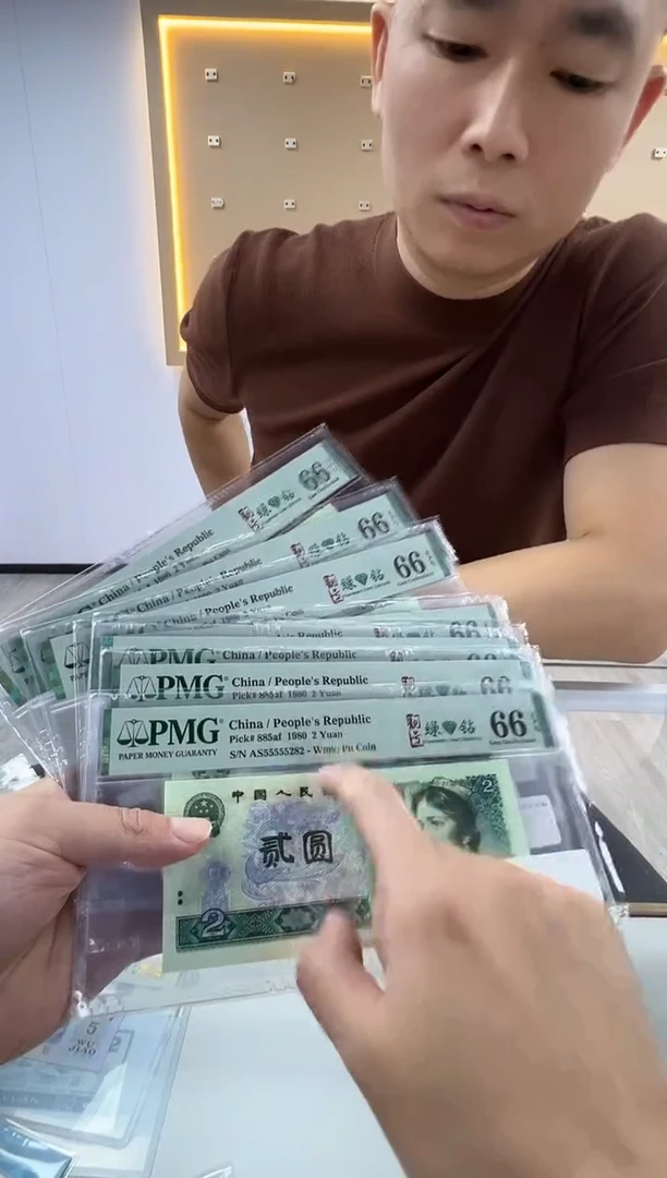 802AS绿钻5个5头66分无347单张