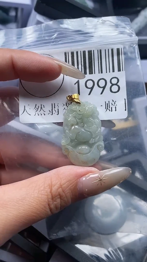 颈饰未镶嵌翡翠1998