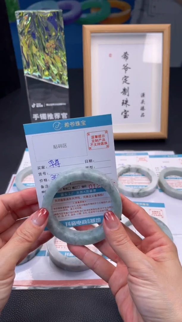 未镶嵌手镯定制翡翠草*?手镯