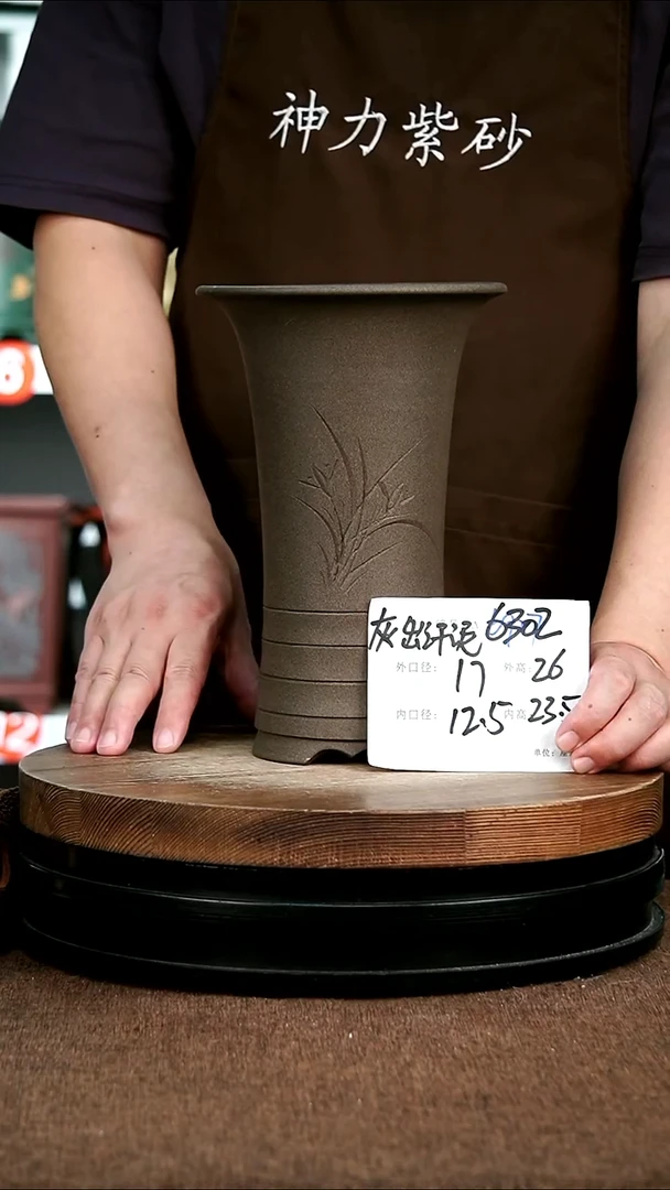 紫砂花盆花卉园艺6302