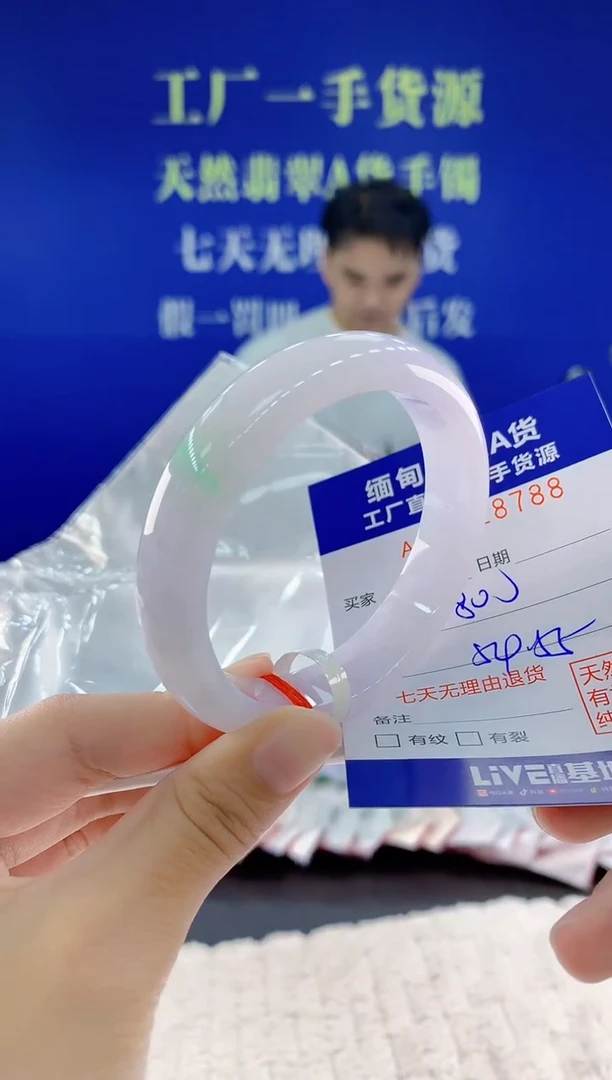 未镶嵌手镯翡翠88