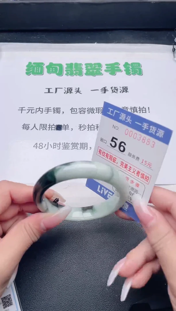 未镶嵌手镯翡翠翡翠手镯未镶嵌