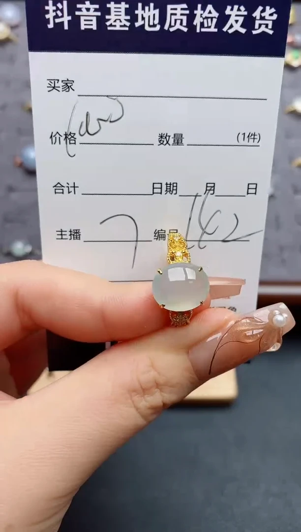 银S925镶嵌戒指翡翠.