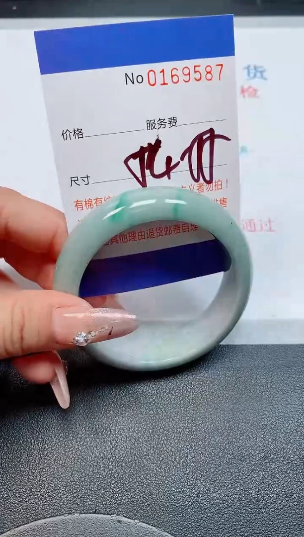 未镶嵌手镯翡翠天然缅甸翡翠169587