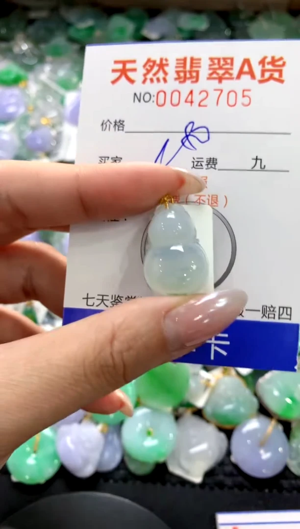 颈饰18K金镶嵌翡翠1