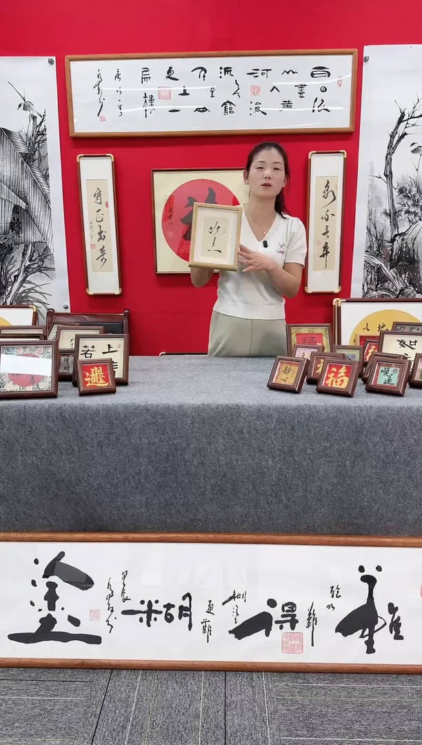 精品实木书法创意摆件-如意