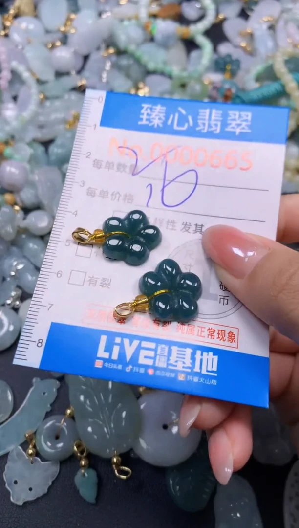 颈饰未镶嵌翡翠665