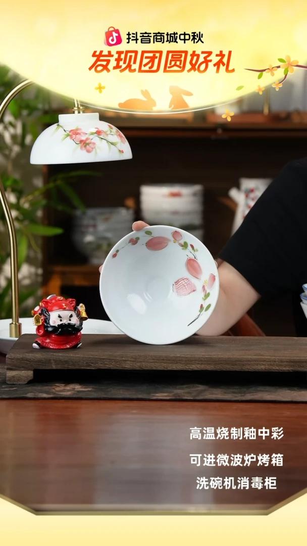景德镇手绘釉中彩（食品级）小斗笠碗
