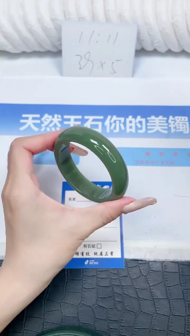 石英质玉手镯未镶嵌5-56.3