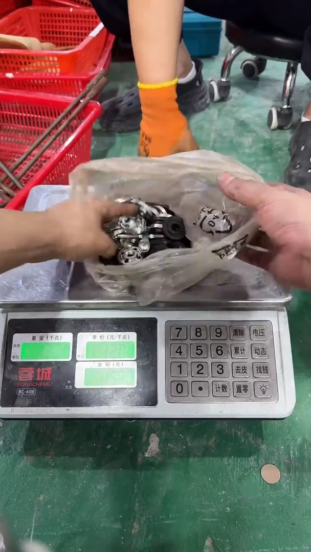 库存五金，需要拍   173