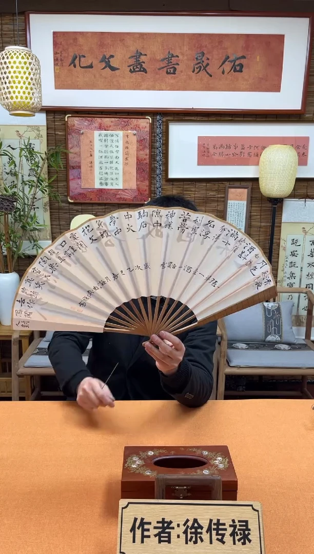 【闪购商品】书法徐老师原创纯手写书法作品