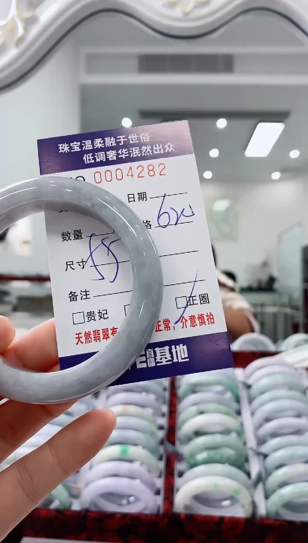 未镶嵌手镯翡翠天然缅甸A货翡翠