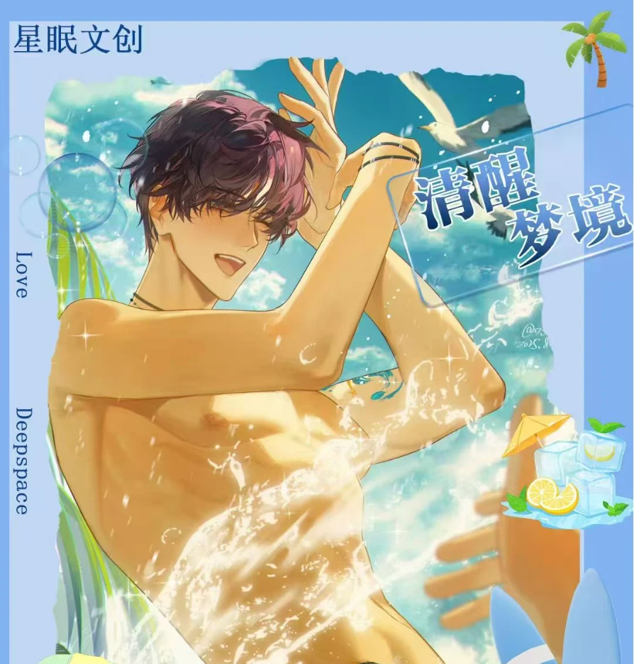 圈圈-清醒梦境-恋与深空-星眠文创-撕撕乐-二创-代拆
