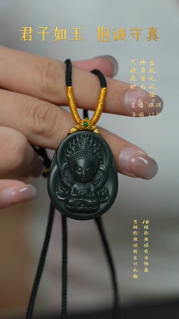 18K金镶嵌和田玉珠宝半成品V89（多样性发一件）