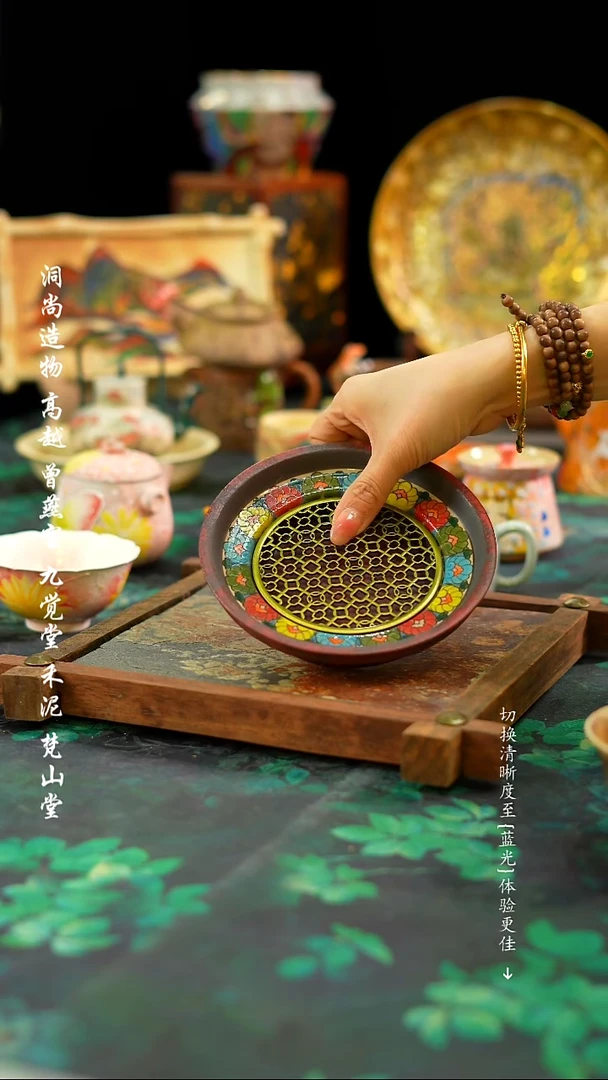 【闪购商品】················