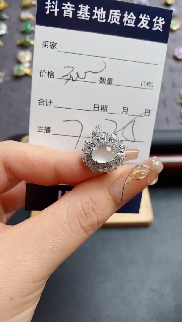 银S925镶嵌戒指翡翠.