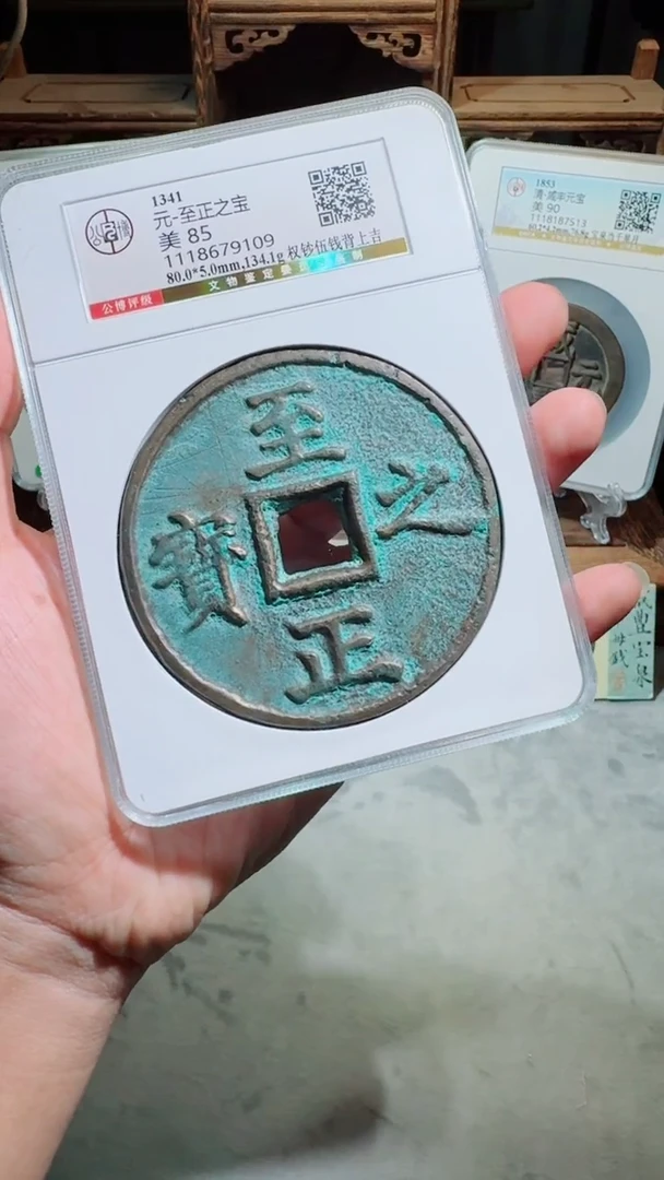 铜高***馆至正