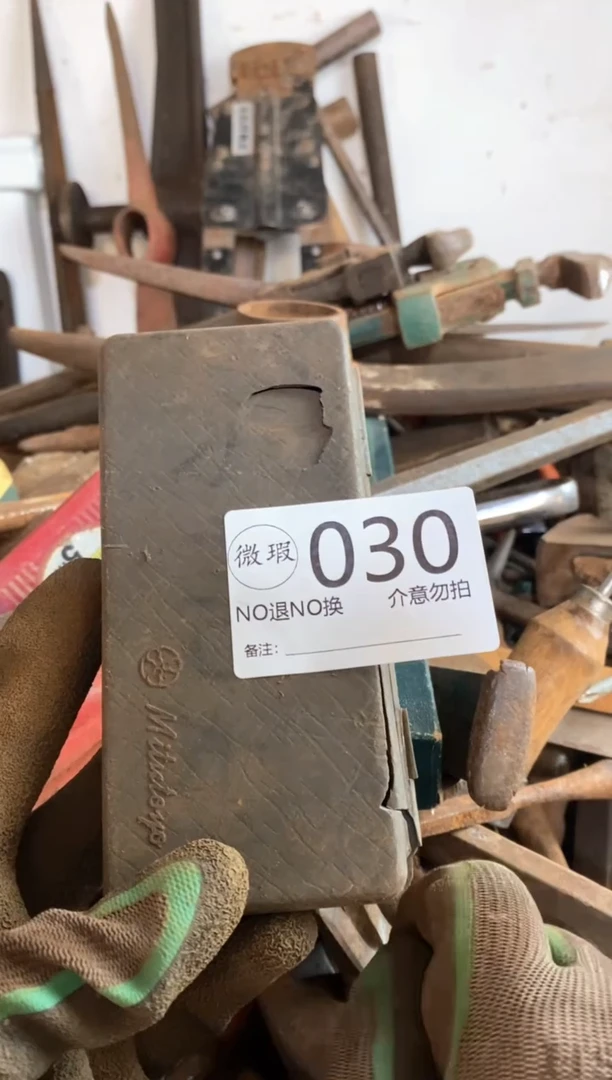 一***你看好下单 默认瑕疵 不退不回030