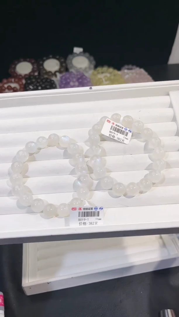 【闪购商品】拉长石手链未镶嵌多样性发一蓝月光11mm