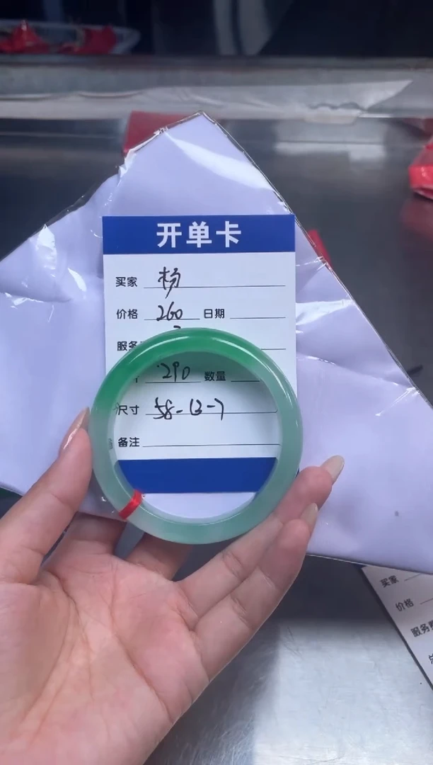 无非金属杨**?所见即所得秒拍秒付