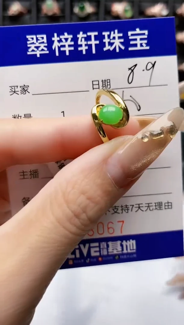 翡翠戒指银S925镶嵌8067