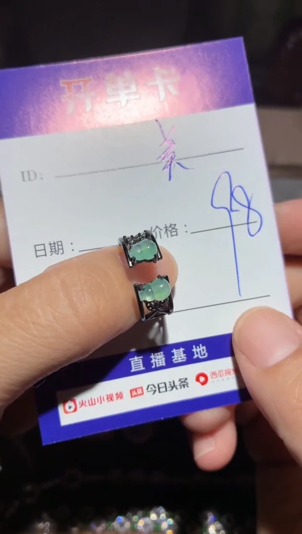 翡翠戒指银S925镶嵌美*味 美甜味