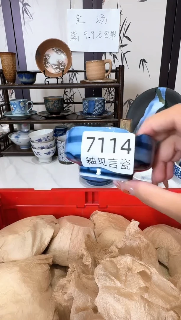 瓷片嘻***.谢谢亲亲的选购