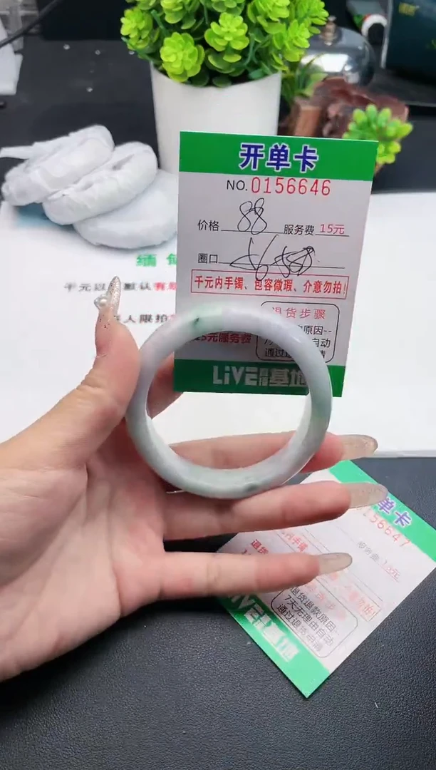 翡翠手镯未镶嵌24天然翡翠A货