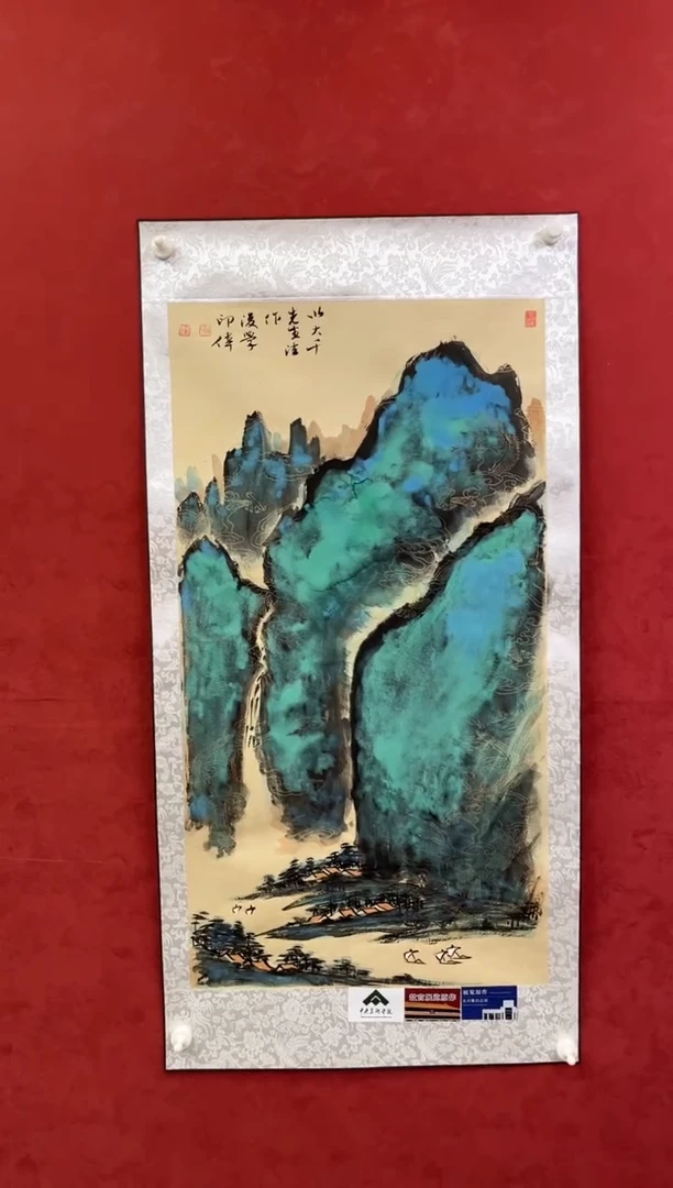 国画老师创作作品 24