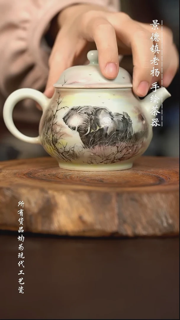 微瑕福利 现代瓷