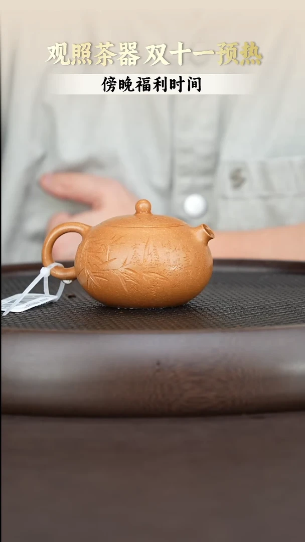 茶壶紫砂老段泥刻绘西施160毫升