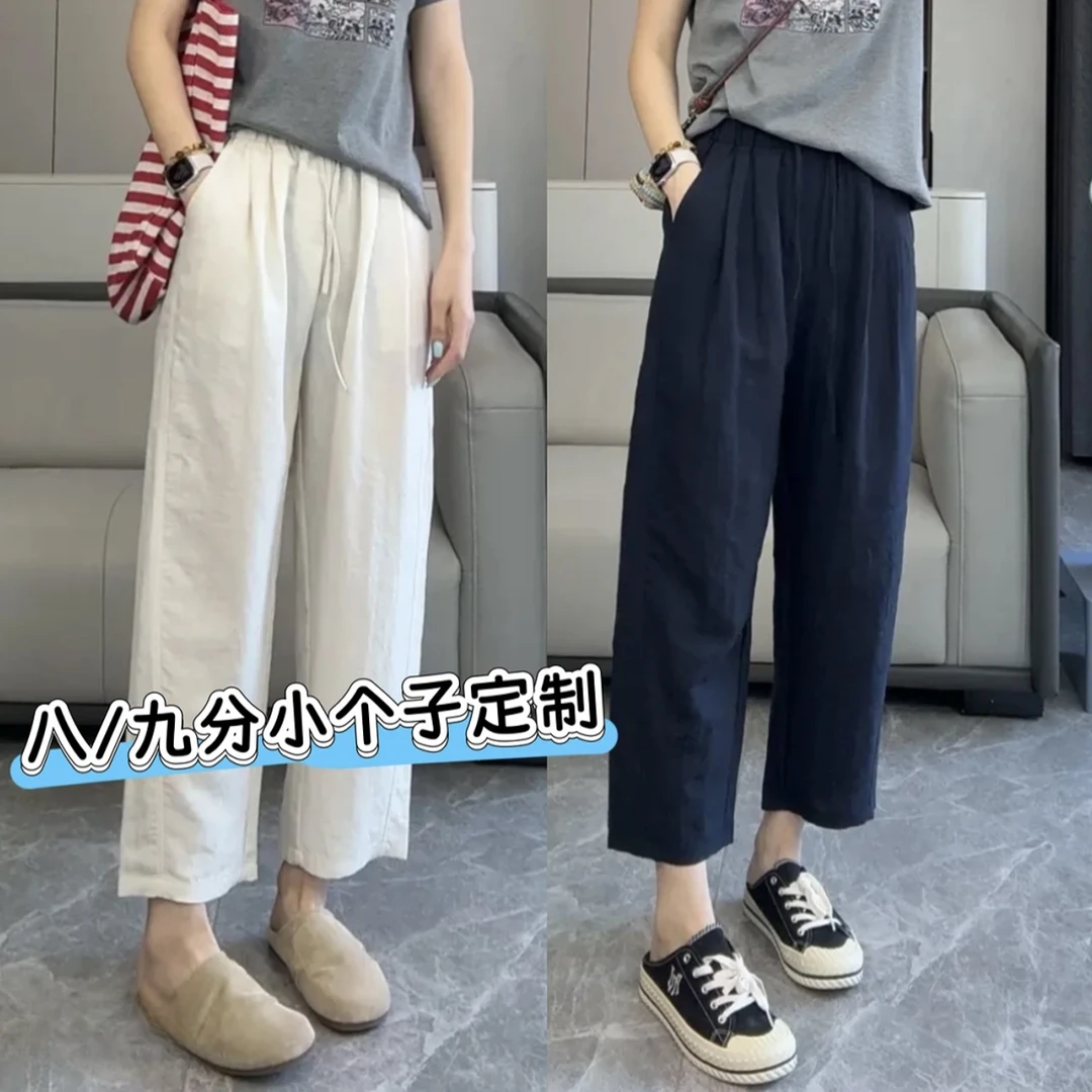 【现货】小个子莱赛尔亚麻八九分夏季宽松直筒休闲阔腿裤