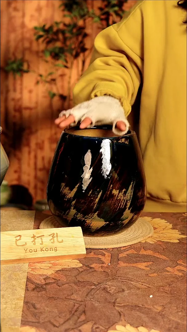 陶11-94高度23口径13已打孔