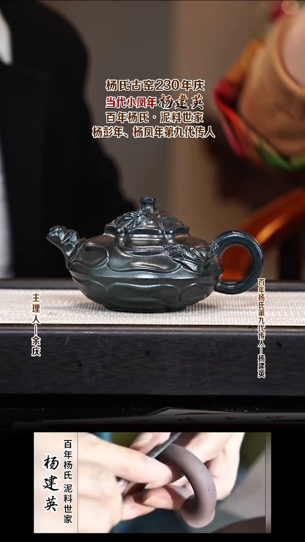 茶壶紫砂YJY88风卷葵 绿泥柴烧 260cc