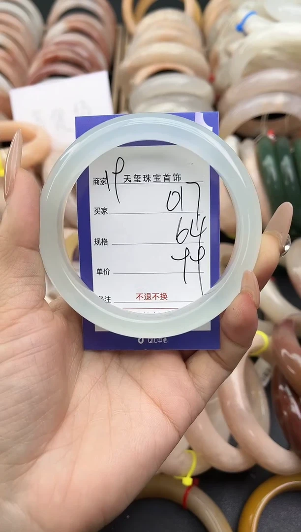未镶嵌手镯石英质玉017