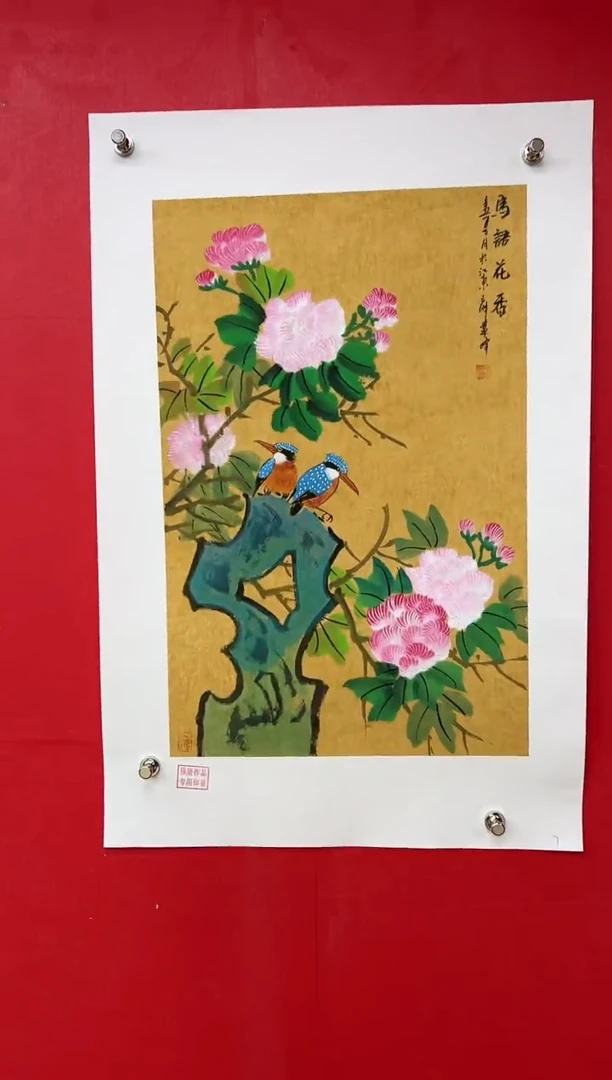 【闪购商品】国画莫远峰-书法/绘画4