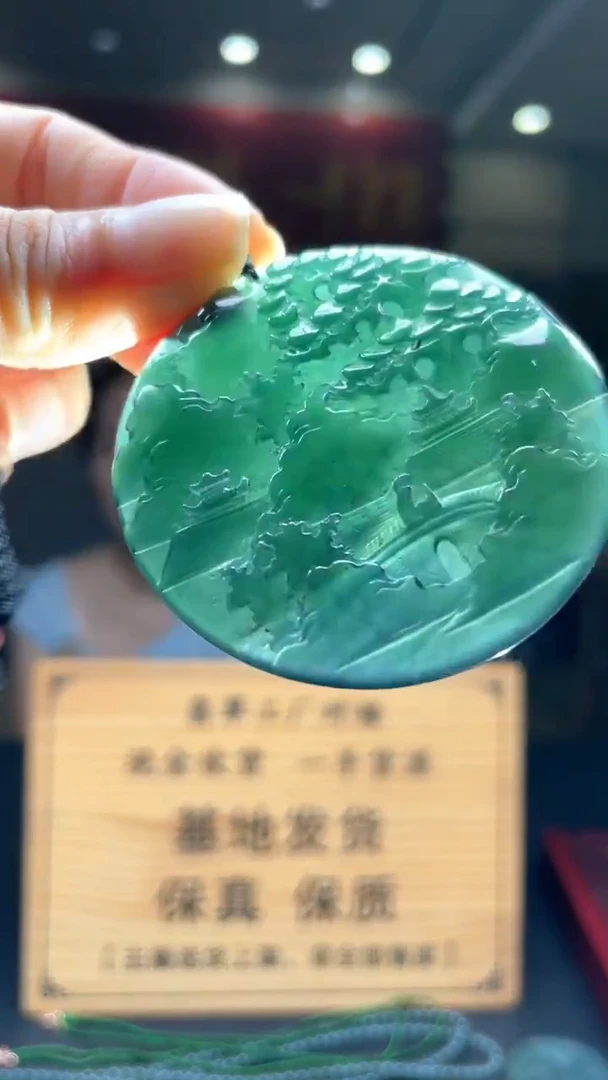 未镶嵌定制翡翠********139