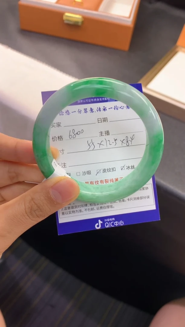 未镶嵌手镯翡翠姐***人退货需手镯吊牌标签完好