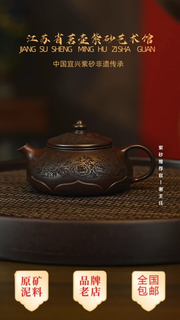 紫砂茶宠宜兴茗壶正品高端紫砂壶