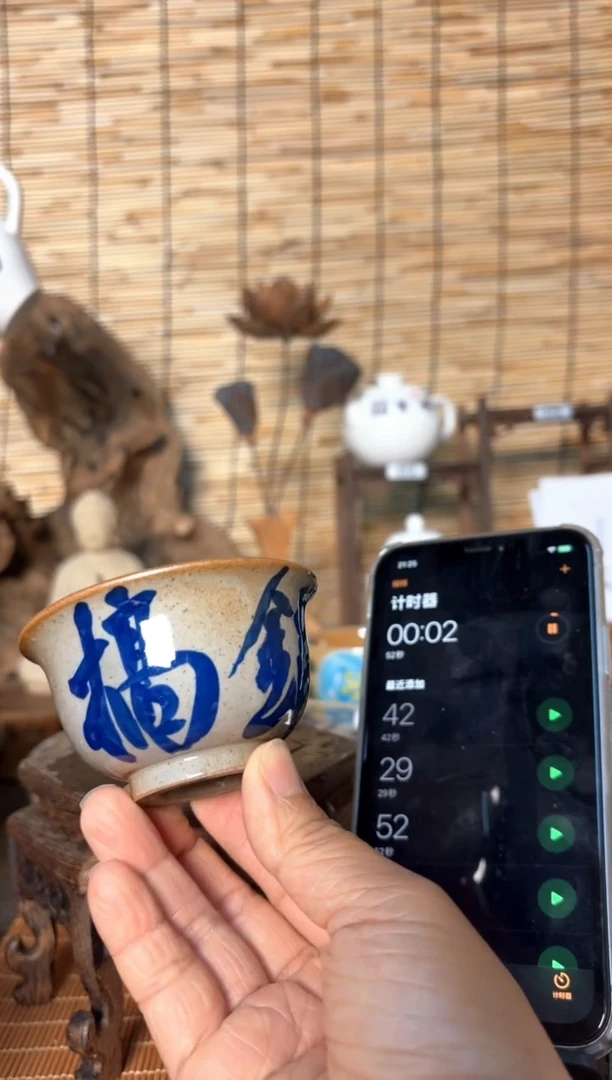 【闪购商品】杯音陶诗墨家原创手绘瓷器