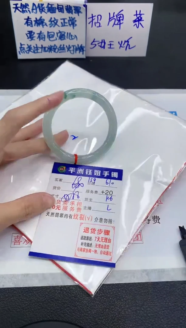 翡翠手镯未镶嵌1111111111